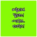 스마일카프라자 | 독일 베를린 도보 여행 코스 및 일본 아난 온천 호텔 숙소 추천 Best 5 위치 장점 후기 분석