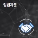 행정사법인 백상 이미지