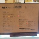 삡도넛 (Beep donut) 이미지