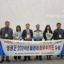 영광군환경관리센터 이미지