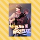연이한이 이미지
