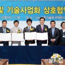 ㈜나노건설 이미지