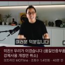 결국 변경된 자동차 품질보증부품 강제사용 ㄷㄷ 이미지