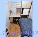 가로수그늘아래서면고시텔