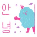 애드피아광고 이미지