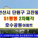 광덕서로 이미지