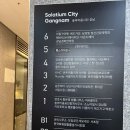 점핑클럽 줄넘기 종암점 | 서초 줄넘기학원, <한국파워점핑줄넘기클럽 서초점> 예비초1 체험수업 및 당일등록 후기