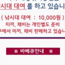 갈음이 해상낚시공원 이미지