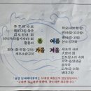 남해숯불장어구이 이미지