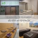 송림 | 대구마사지 칠곡 커플 아로마전신관리 송림 테라피 스파 앤 마사지 후기