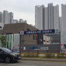 배곧고등학교 이미지