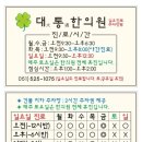 센텀노래연습장 이미지