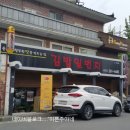 김밥일번지사파점