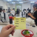 청년운동화 | 청년도전지원사업 NA 중기 3기 프로그램 2회차 후기(7/22 ~ 8/25)