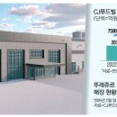 씨제이푸드빌(주) 빕스 마곡원그로브점 이미지