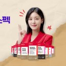 대원헬스 이미지