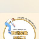 화순튼튼마취통증의학과의원 이미지