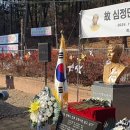 심정민추모사업회