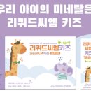 구리365재인약국 이미지