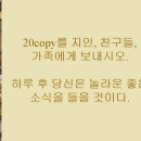 행운대박로또 Daum카페