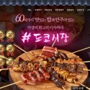 매일시장화장실1 이미지