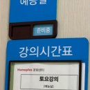보아트