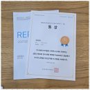 제이눈안경원 이미지