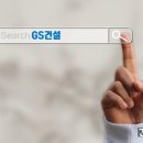 가야건업