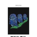 콜드라이 이미지