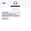 여수 유니코풀빌라펜션 10 이미지