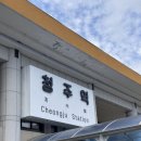 뛰댕길겨 미용할겨 이미지