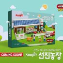 선진농장 네이버블로그