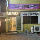 미모스킨&바디
