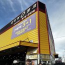 타이어사랑 이미지