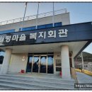 월평회관 이미지
