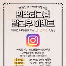 팔로우컨설팅 이미지