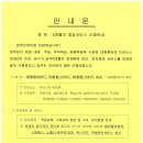 대림통상서비스
