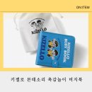 또래또래어린이집 - 서구 | 아이들이 너무 좋아하는 프리미엄 몬테소리 비지북 선물용으로 추천해요