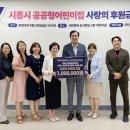 시화병원어린이집 이미지