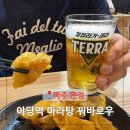 세류3 1092-21 | 야당역 마라탕 꿔바로우 라화쿵부 야당먹거리 혼밥 배달 맛집