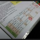 한스공인중개사사무소 이미지