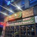 진주 초전동 호맥 후기 – 술안주가 찐이네! 🍜🍺
