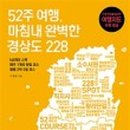 상주농가맛집 두락 이미지