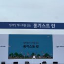 [행사가리오] 플레이엑스포 보드게임존 후기
