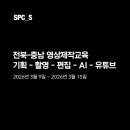 유튜브 촬영 편집 이미지