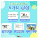 금성정보출판사