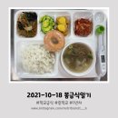 강화치킨 이미지