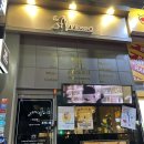 믹시드 | [경기도/안산] 안산 분위기 좋은 칵테일바, 믹시드