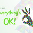 찬양대원. Everything's OK! 이미지