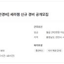 지에이치씨 - 송파구 충민로 66 | 지에이치씨